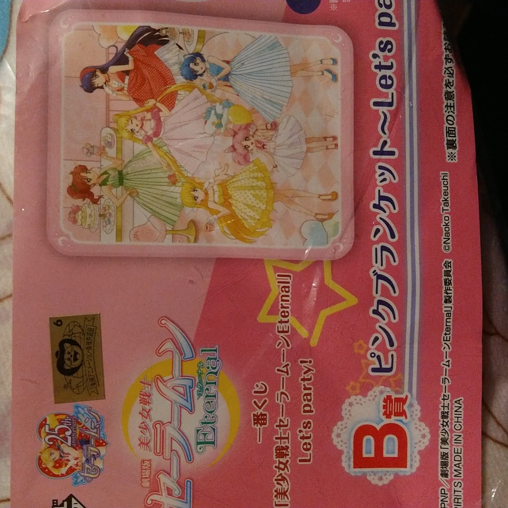 Sailor Moon Blankets - Picture 4 of 6